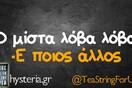 Οι Μεγάλες Αλήθειες της Παρασκευής