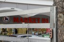 Θωμάς Ράμμος: Πέθανε ο ιδρυτής της αλυσίδας σουπερμάρκετ «Market In»