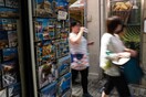 Απεργία σήμερα από τους εργαζόμενους στον τουρισμό