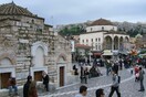 Δεν ξυλοκόπησαν μόνο Ευέλπιδες στο Μοναστηράκι- Χτύπησαν επίσης τρεις πολίτες και έναν φαντάρο