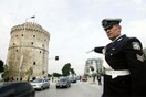 Κυκλοφοριακές ρυθμίσεις στη Θεσσαλονίκη λόγω του τριήμερου εορτασμού