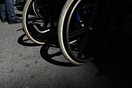 ΕΕΔΑ: «Βαθιά υποτίμηση των μαθητών με αναπηρία οι θέσεις των ιδιωτικών σχολείων"