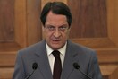 Σκληρές δηλώσεις Αναστασιάδη προς Τουρκία: Η Κύπρος δεν θα γίνει προτεκτοράτο σας