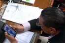 Βολιβία: Βουλευτής γίνεται "τσακωτός" την ώρα που βλέπει οπίσθια στο κινητό του την ώρα της συνεδρίασης