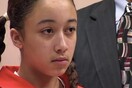 Η Cyntoia στα 16 της σκότωσε τον άντρα που την έκανε σεξουαλική σκλάβα- Η Καρντάσιαν και η Ριάνα την στηρίζουν