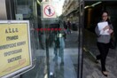 "Χαμός" για τις 65 θέσεις στο υπ. Ναυτιλίας-Χιλιάδες οι αιτήσεις