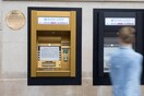 Το πρώτο ATM στον κόσμο έγινε χρυσό για να γιορτάσει τα 50 του χρόνια