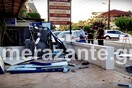 Ισχυρή έκρηξη σε ΑΤΜ στη Ζάκυνθο