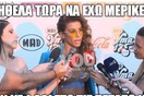 15 Μικροπράγματα που ΙΣΩΣ σου φτιάξουν τη διάθεση, σήμερα Παρασκευή