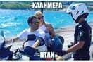 15 Μικροπράγματα που ΙΣΩΣ σου φτιάξουν τη διάθεση, σήμερα Τετάρτη