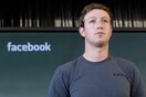 Τεράστια η αύξηση στα κέρδη του Facebook - Τα 2,07 δισεκ. έφθασαν οι μηνιαίοι χρήστες του