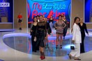 Μεγάλες στιγμές στο My Style Rocks: H Ραμόνα ντύθηκε για να πάει να πάρει σαρκοφάγο φυτό στη Γερμανία