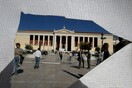 Πανεκπαιδευτικό συλλαλητήριο αύριο στο κέντρο