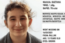Amber Alert: Εξαφανίστηκε 13χρονη στην Παλλήνη 