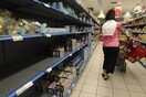Κατά 0,9% αυξήθηκε τον Αύγουστο ο πληθωρισμός -Ποια προϊόντα οδήγησαν στην άνοδο