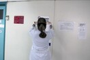 Επίσχεση των γιατρών του ΕΟΠΥΥ την Παρασκευή