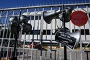 Tέλος εποχής για το "Έθνος"-Σε αναγκαστικό πλειστηριασμό μαζί με την "Ημερησία"