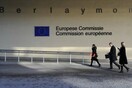 Η Κομισιόν προτείνει σύστημα εκούσιας ατομικής κοινής σύνταξης στην Ε.Ε.