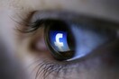 Τι θα συνέβαινε αν το Facebook ήταν θρησκεία