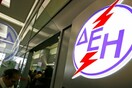 Καμία αύξηση στα τιμολόγια ρεύματος, εκπτώσεις έως 80% για τους φτωχούς