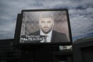 Υπόθεση Παντελίδη: Νέος κύκλος με αγωγές από Μίνα Αρναούτη και Φρόσω Κυριάκου