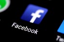 Το Facebook εντόπισε μια πιθανόν ρωσική επιχείρηση επηρεασμού των αμερικανών ψηφοφόρων