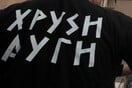 Ποινή κάθειρξης 7 ετών στον υπάλληλο της Χρυσής Αυγής Χρ. Ζέρβα για την επίθεση σε βάρος φοιτητή