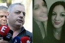Η αμηχανία συνεχίζεται: «Την ώρα της δολοφονίας περνούσα τυχαία έξω απ' το νεκροταφείο», είπε δημοσίως ο πατέρας της Δώρας Ζέμπερη