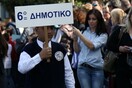 Αναμένουμε απαντήσεις και παρέμβαση του Υπουργείου Παιδείας για τον Αμίρ και την απόφαση να μην γίνει σημαιοφόρος