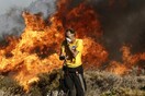 Πυρκαγιά σε εξέλιξη στην Αρκαδία