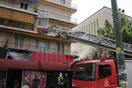 Θεσσαλονίκη: Φωτιά κατέστρεψε σχεδόν ολοσχερώς διαμέρισμα