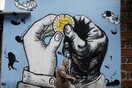 H Ευρωπαϊκή Τραπεζική Ομοσπονδία εκφράζει ανησυχίες για τα «κόκκινα» δάνεια και τις προτάσεις της ΕΚΤ