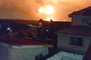 Γκάνα: Πολλά θύματα από ισχυρές εκρήξεις σε σταθμό υγροποιημένου φυσικού αερίου και πρατήριο καυσίμων (video)