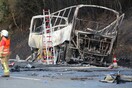 Γερμανία: Νεκροί και οι 18 αγνοούμενοι του δυστυχήματος του τουριστικού λεωφορείου