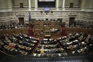 Η Βουλή καταδικάζει τη δολοφονία του δικηγόρου Μιχάλη Ζαφειρόπουλου