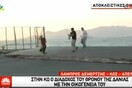Ρεπόρτερ του Star ήταν στον "αέρα" όταν έκανε ισχυρό μετασεισμό στην Κω - ΒΙΝΤΕΟ