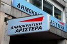 ΔΗΜΑΡ: Το παραμύθι έχει και δράκο - Ο Τσίπρας προσπαθεί να μιμηθεί τον Αγιο Βασίλη