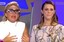 Τι θα γίνει με τη Ραμόνα; Πάλι τσακώνεται στο Μy Style Rocks