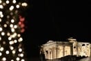 Χριστούγεννα στο Μουσείο της Ακρόπολης - Αναλυτικά το εορταστικό πρόγραμμα