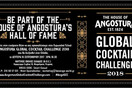 Σήμερα ο Ευρωπαϊκός τελικός του Angostura Global Cocktail Challenge