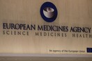 Το Άμστερνταμ είναι η πόλη που θα φιλοξενήσει τον Ευρωπαϊκό Οργανισμό Φαρμάκων