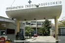 Σέρρες: Στο νοσοκομείο 7χρονος που υπέστη ηλεκτροπληξία