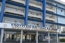 Συγκέντρωση διαμαρτυρίας αύριο έξω από το υπ. Ναυτιλίας για το ναυάγιο του "Αγ. Ζώνη ΙΙ"