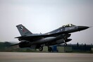 13 αντάρτες του PKK σκοτώθηκαν σε επιδρομές τουρκικών αεροσκαφών στο βόρειο Ιράκ