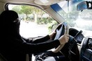 Σ.Αραβία: Ένταλμα σύλληψης για χρήστη του Twitter που ζήτησε το θάνατο όσων υποστηρίζουν το δικαίωμα των γυναικών να οδηγούν