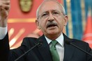 Τουρκία: Προσφυγή της αξιωματικής αντιπολίτευσης στο ΕΔΑΔ για το δημοψήφισμα