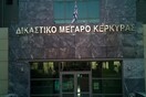 Κέρκυρα: Προθεσμία για την Τετάρτη πήρε ο 55χρονος επιχειρηματίας που φέρεται να ασέλγησε σε 15χρονη