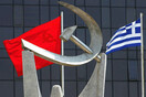 ΚΚΕ: Κανένας δικός μας συνταξιούχος βουλευτής δεν ζητά τα αναδρομικά