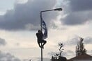 Αποβολή σε Κρητικό μαθητή που σκαρφάλωσε σε στύλο φωτισμού στο σχολείο για να υψώσει ελληνική σημαία