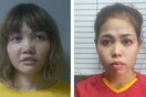 Μαλαισία: Αθώες δηλώνουν οι δύο κατηγορούμενες για την δολοφονία του Κιμ Γιονγκ Ναμ